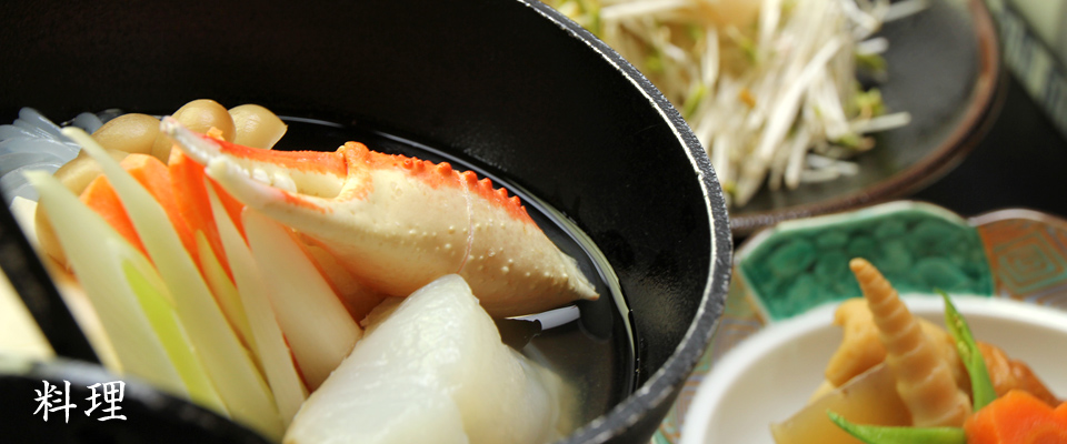 料理｜大鰐温泉 民宿 赤湯
